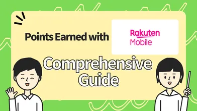 Comprehensive Guide to Points Earned with Rakuten Mobile Contracts thumbnail