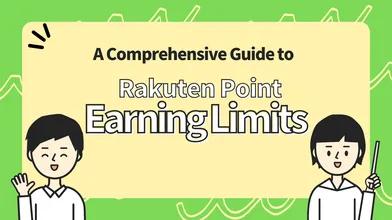 A Comprehensive Guide to Rakuten Point Earning Limits thumbnail
