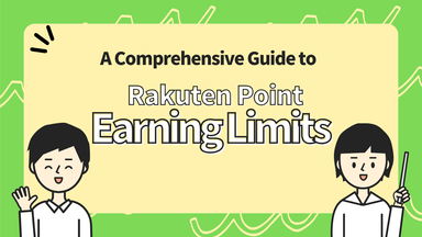 A Comprehensive Guide to Rakuten Point Earning Limits thumbnail